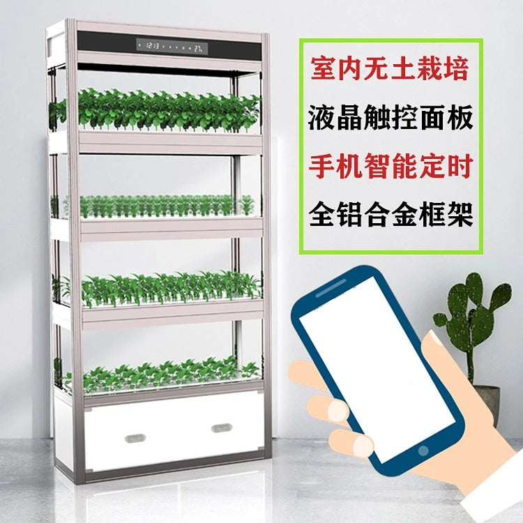 Indoor intelligent hydroponics multi-layer cabinet